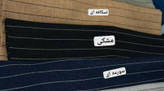مانتو راه راه
