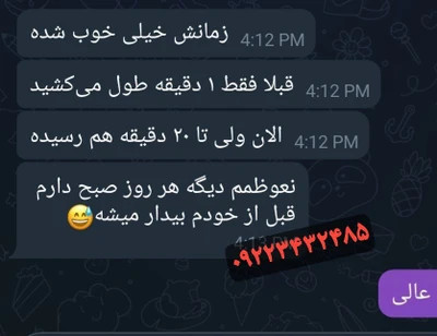 روغن تیتان طلایی افزایش سایز اقایان ( اصل روسیه وارداتی 1عددی) با ضمانتORJINAL