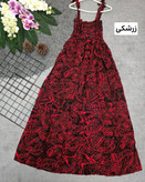 پیراهن ساحلی اطلس