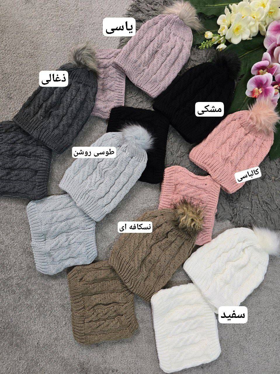 کلاه و گردنی عاادله